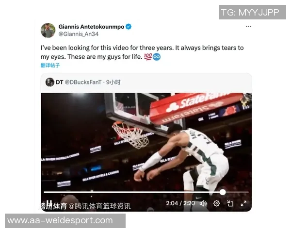 字母哥与队友会面回应流言强调应将重心放在篮球比赛上